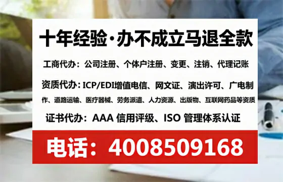 南京办理广播电视节目制作许可证的实用指南:从必要性到高效落地