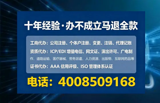 南京办理<a href='https://www.lihengelec.com/  '>医疗器械三类经营许可证</a>的实用指南与真实经验分享
