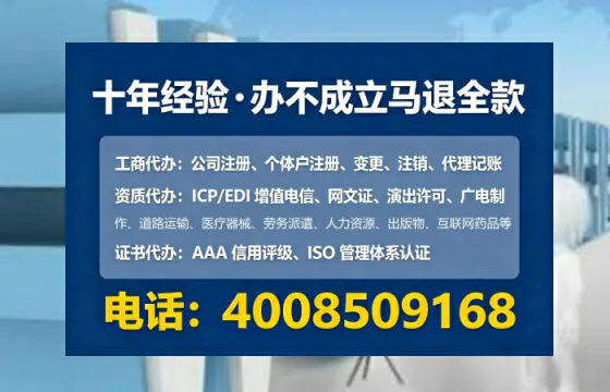 南京<a href='https://www.lihengelec.com/  '>公司注册</a>全流程详解：从零开始的实战经验分享