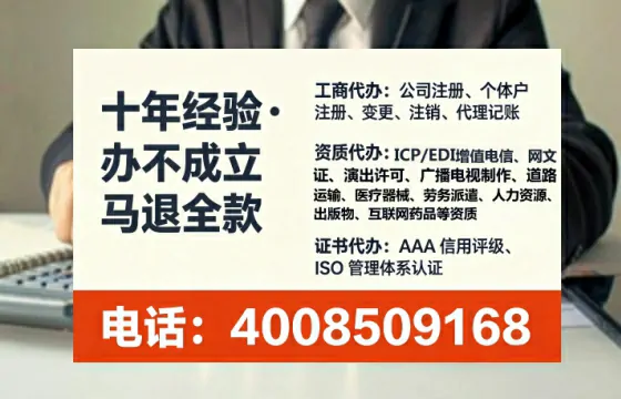 南京<a href='https://www.lihengelec.com/ '>广电短剧三件套</a>办理全解析:用途、流程与服务优势指南
