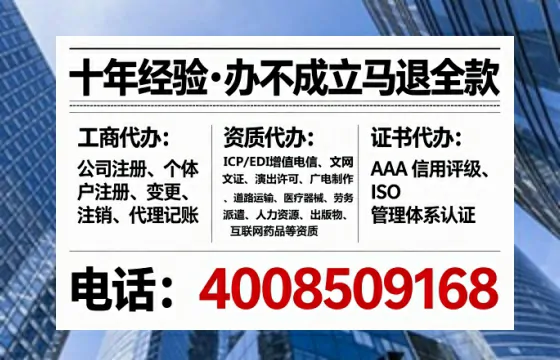 南京办理<a href='https://www.lihengelec.com/  '>医疗器械三类经营许可证</a>的实用指南与真实经验分享