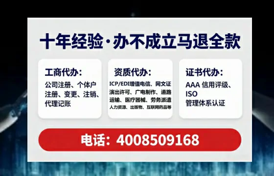 南京办理<a href='https://www.lihengelec.com/  '>网络文化经营许可证</a>的用处、流程与避坑指南