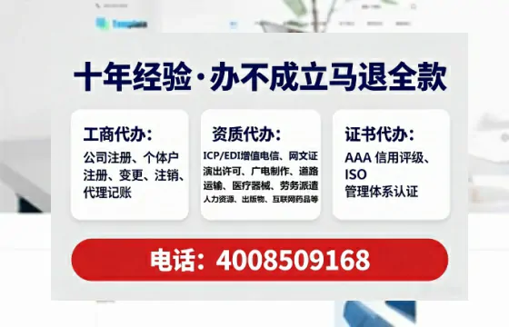 南京办理<a href='https://www.lihengelec.com/  '>拍卖许可证</a>的实用价值、全流程详解与避坑指南
