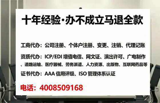 南京办理<a href='https://www.lihengelec.com/  '>拍卖许可证</a>的实用价值、全流程详解与避坑指南