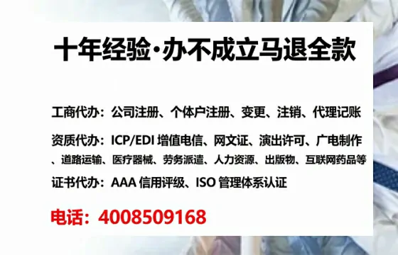 南京办理<a href='https://www.lihengelec.com/ '>道路运输许可证</a>的实用指南:从申请到落地的完整经验分享