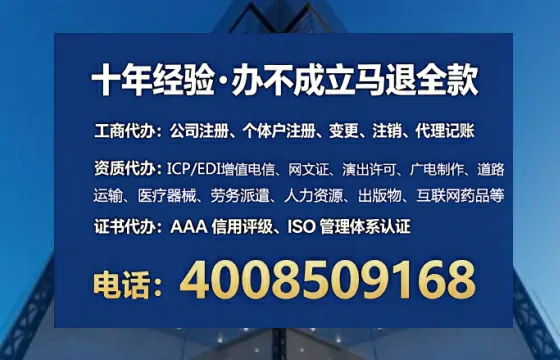 南京办理<a href='https://www.lihengelec.com/  '>劳务派遣许可证</a>的用处、流程与避坑指南