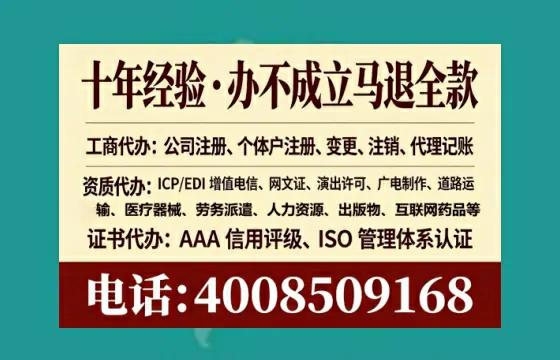 南京办理<a href='https://www.lihengelec.com/  '>劳务派遣许可证</a>的用处、流程与避坑指南