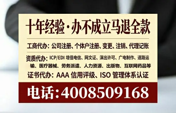 南京<a href='https://www.lihengelec.com/  '>公司注册</a>全流程详解：从零开始的实战经验分享