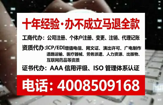 南京<a href='https://www.lihengelec.com/ '>广电短剧三件套</a>办理全解析:用途、流程与服务优势指南