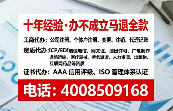 南京办理广播电视节目制作许可证的实用指南:从必要性到高效落地