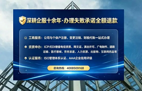 南京办理<a href='https://www.lihengelec.com/  '>网络文化经营许可证</a>的用处、流程与避坑指南