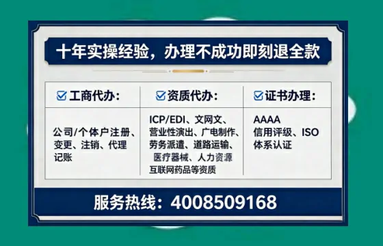 南京办理ICP<a href='https://www.lihengelec.com/  '>增值电信许可证</a>的用途、流程与费用详解