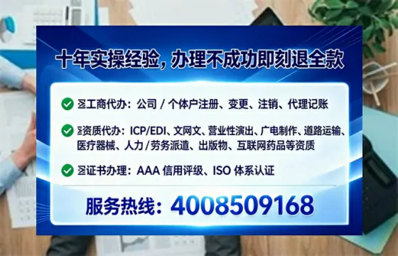 南京办理<a href='https://www.lihengelec.com/  '>互联网药品许可证</a>的实用指南：从需求到落地的全流程亲历分享