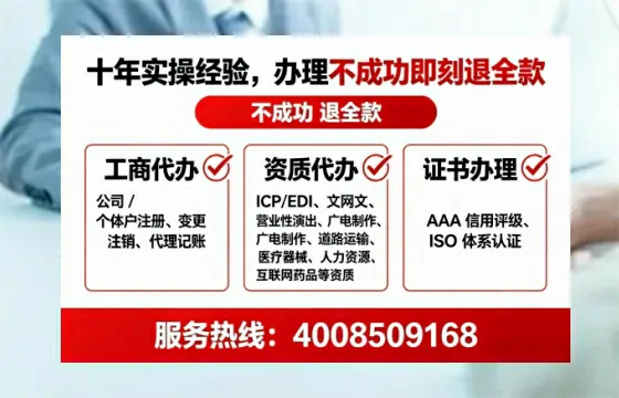 南京办理<a href='https://www.lihengelec.com/  '>培训机构办学许可证</a>的全流程解析与实用经验分享