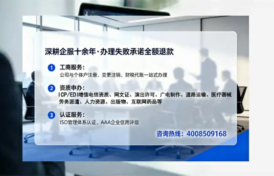 南京<a href='https://www.lihengelec.com/  '>公司注销</a>全流程解析：从准备到完结的实操经验分享